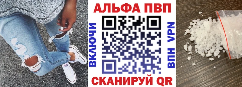 Купить где Гремячинск А ПВП СК