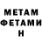 Амфетамин 97% afank