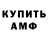 МЕТАДОН мёд Karli Vass