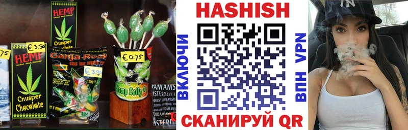 Купить  Гремячинск  Еда ТГК марихуана 