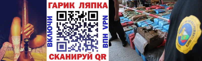 Купить  Гремячинск  Гашиш Изолятор 