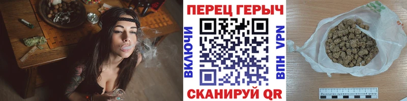 Героин хмурый  Купить  Гремячинск 