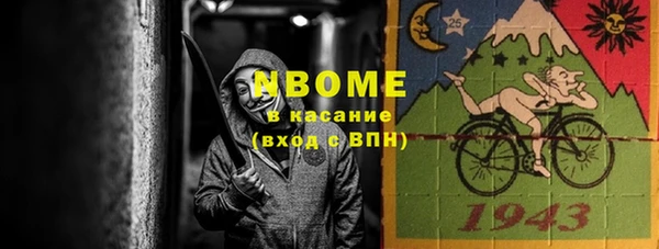 мдпв Кинешма