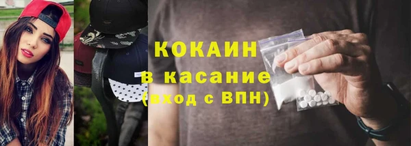 таблы Киреевск