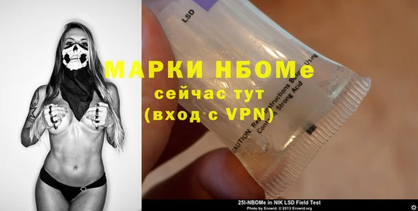 мдпв Кинешма