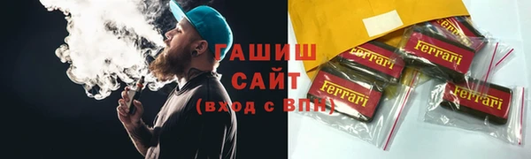 таблы Киреевск