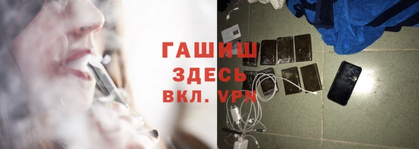 таблы Киреевск