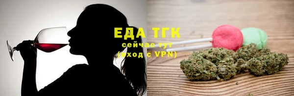 таблы Киреевск