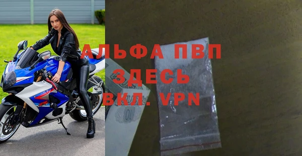 таблы Киреевск