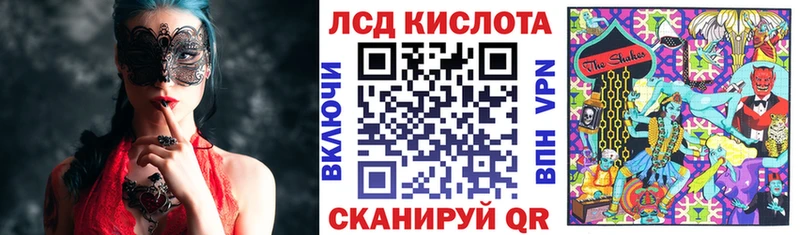 Купить  Гремячинск  Наркотические марки 1,8мг 