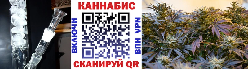 Купить  Гремячинск  МАРИХУАНА OG Kush 
